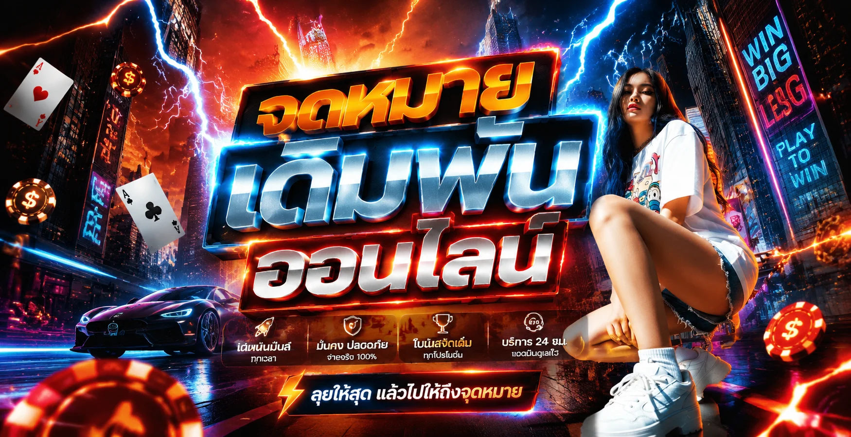 รวมเกมสล็อตออนไลน์ค่ายดังบนเว็บ pk9