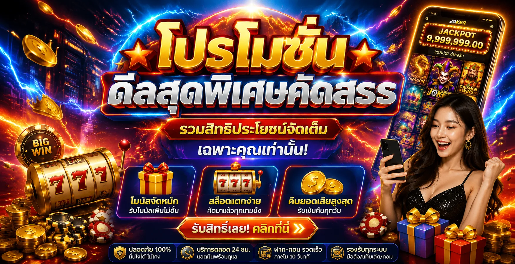 หน้าสมัครสมาชิก pk9 register ใช้งานง่ายบนมือถือ
